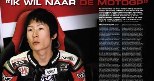 Interview Moto2-coureur Shoya Tomizawa